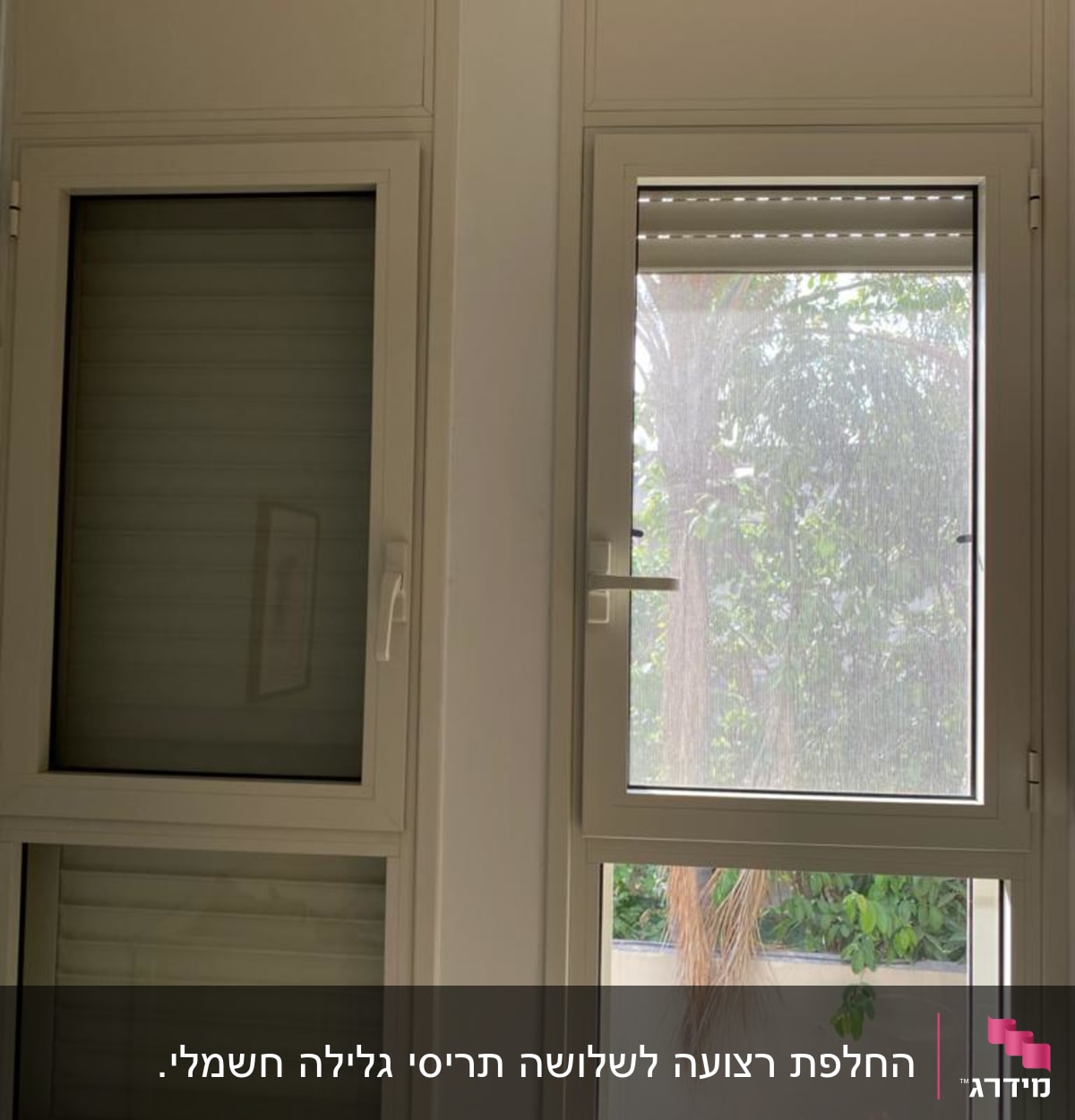 תריסים לבנים סגורים וחלון עם תריס פתוח